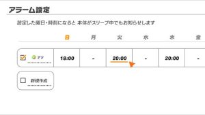 健身环新手一周怎么安排?先学动作再增加训练量